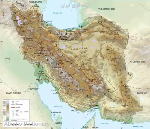 جغرافیای ایران